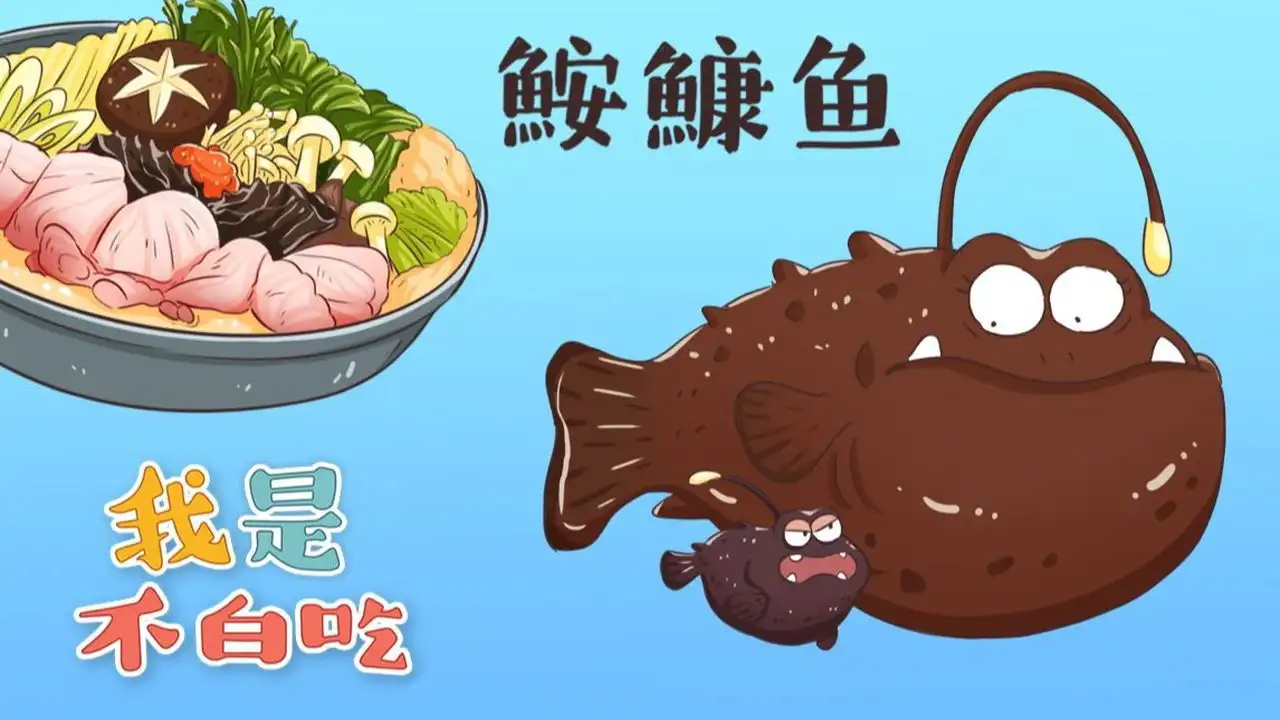 Episode 14