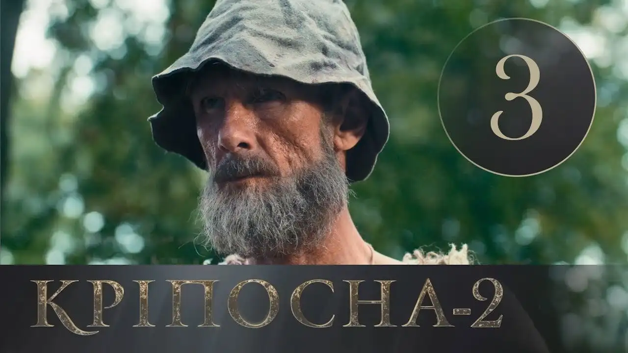 Episode 3