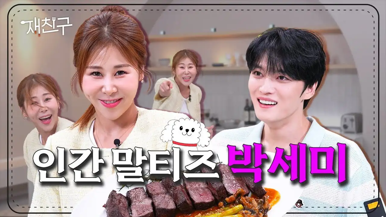EP.8 Semee