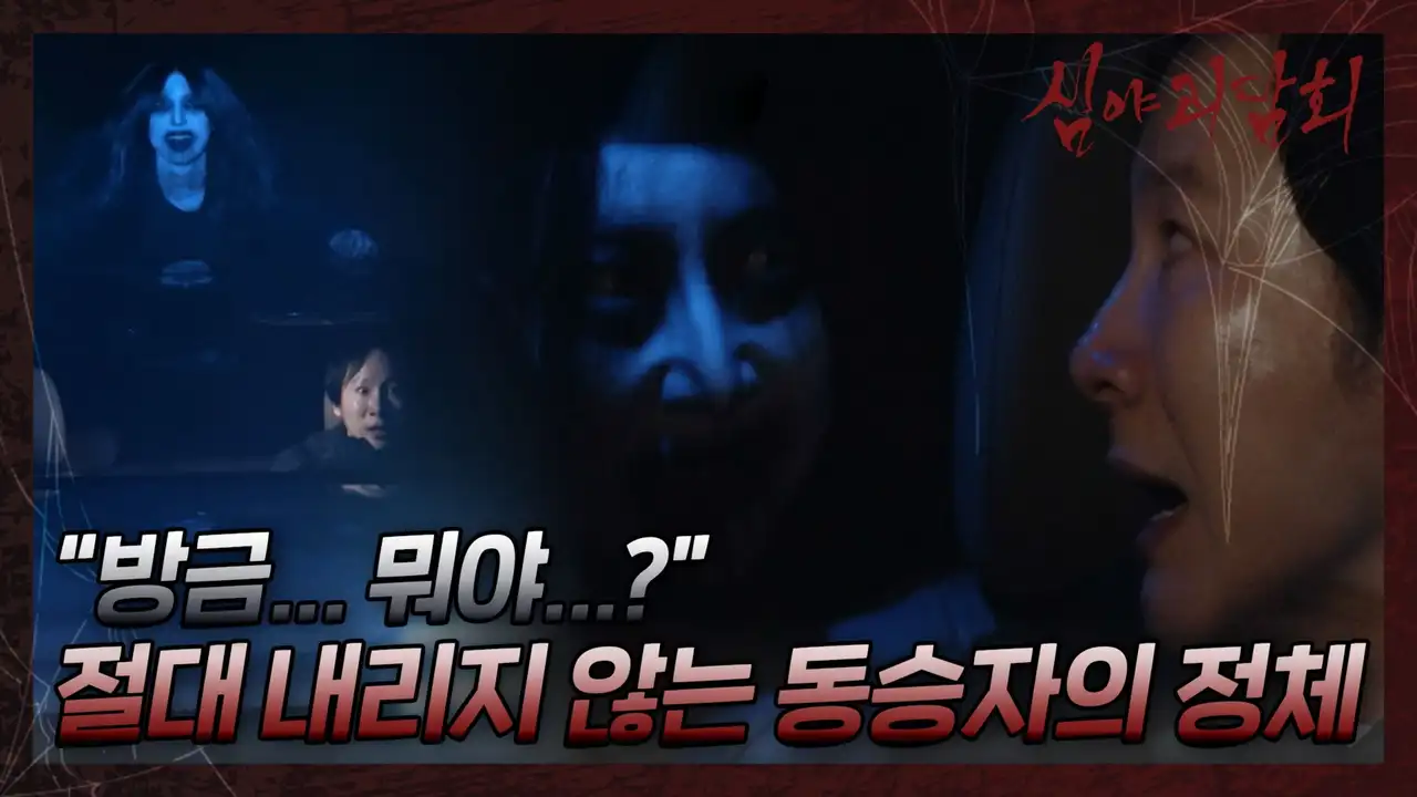 Episode 19