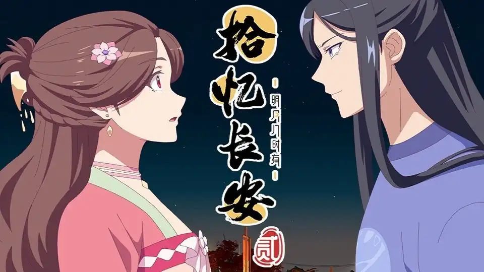 Episode 7