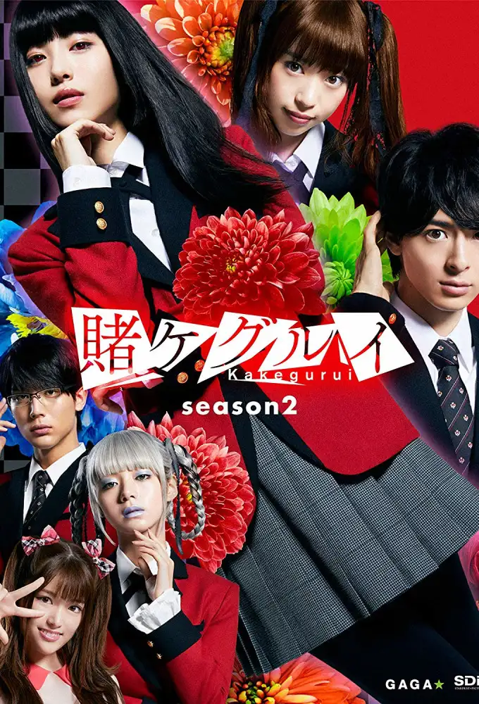 Season 2