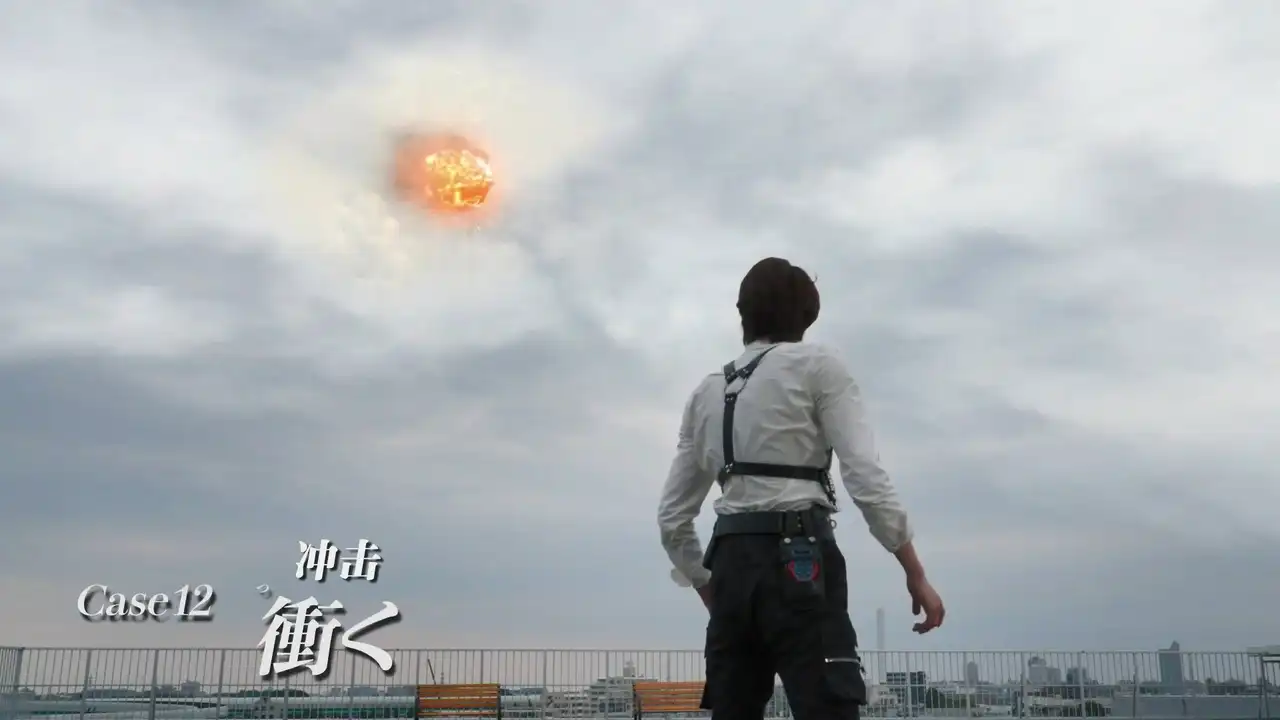 Case12: Impact