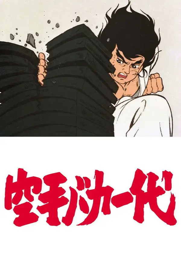 Karate Master