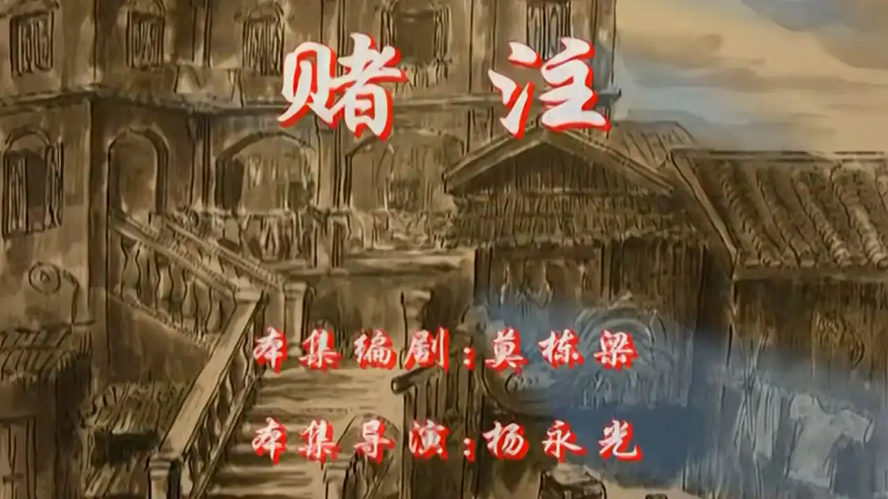 Episode 10