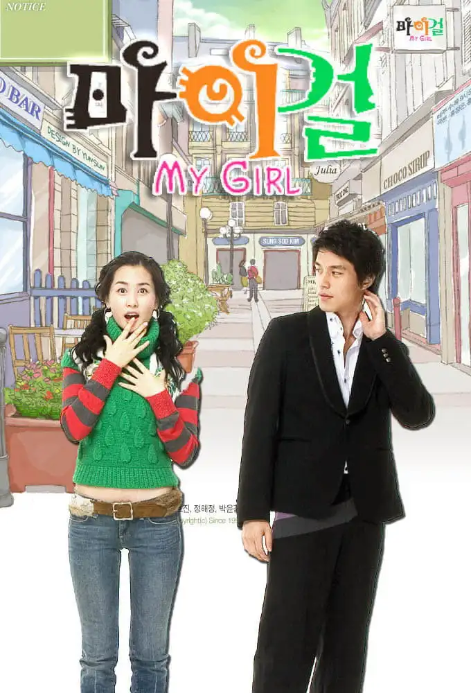 Season 1