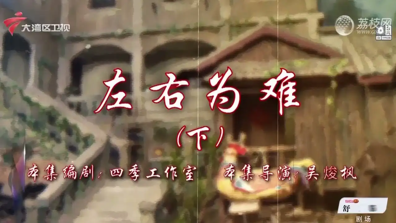 Episode 30
