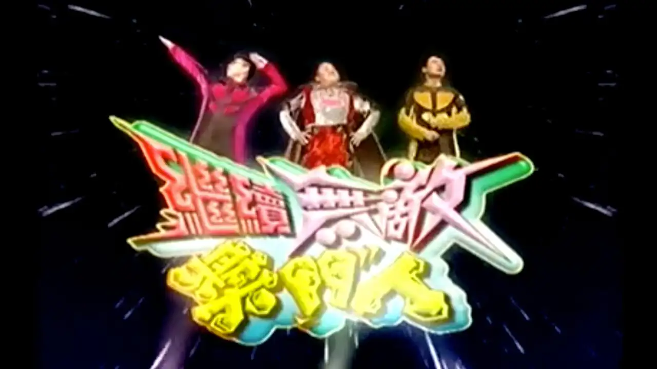 Episode 1