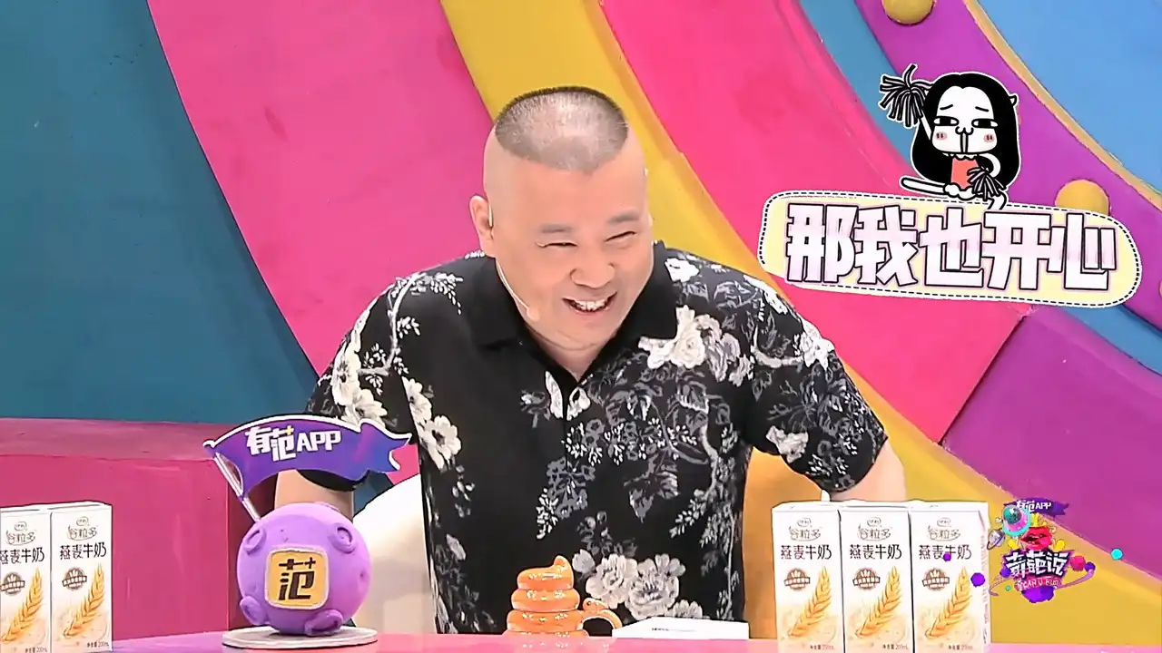 第23期	该不该克制在朋友圈秀晒炫？