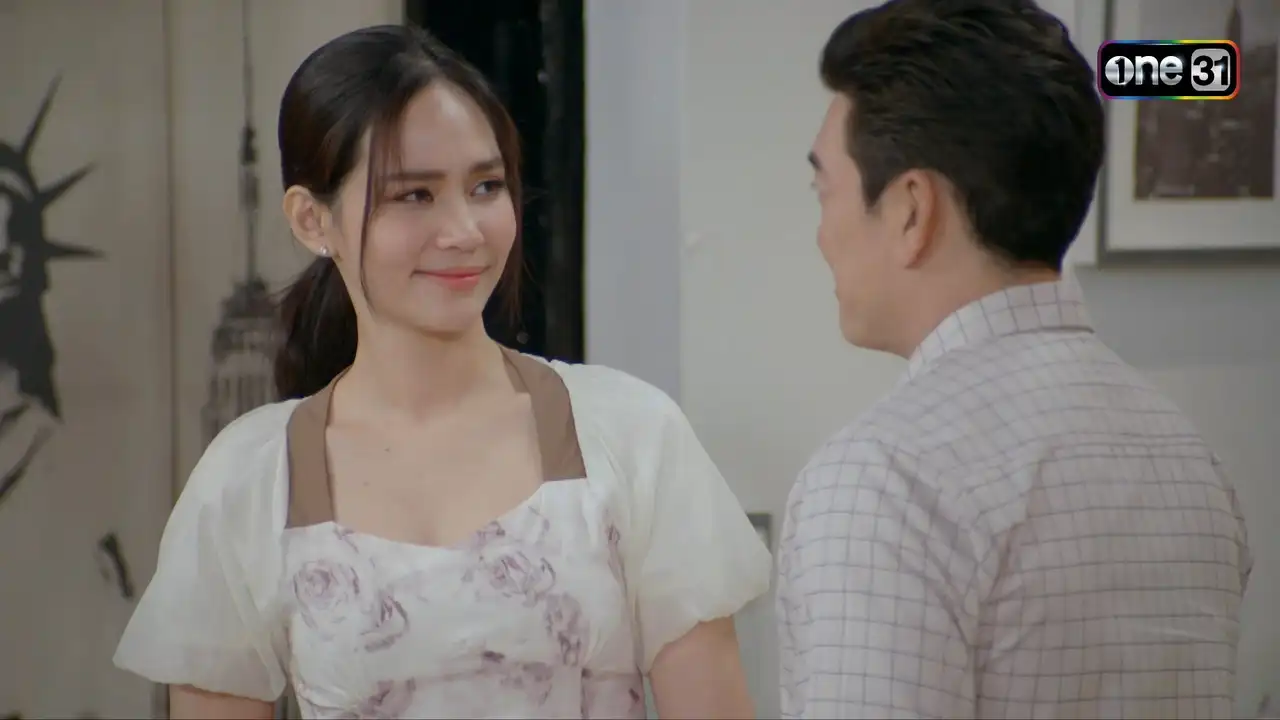 เพื่อเธอคนเดียว
