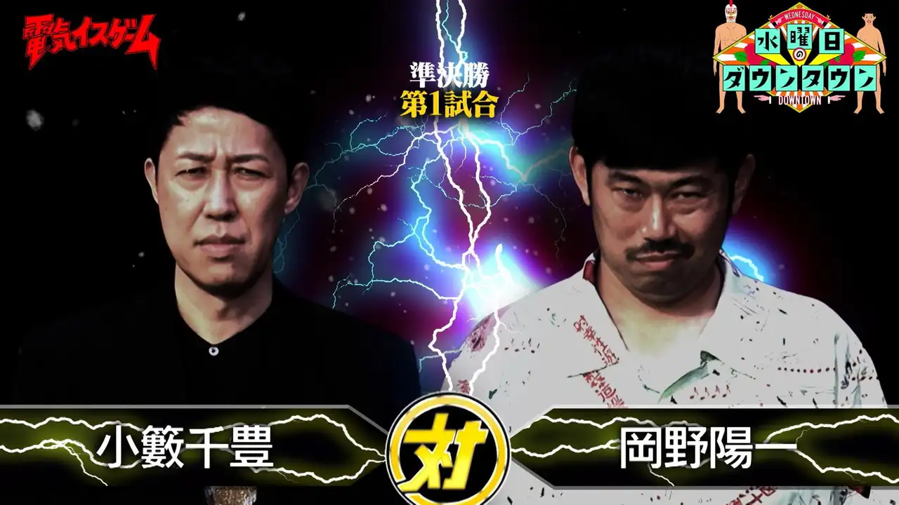Episode 10