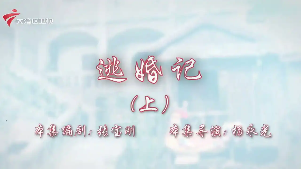 Episode 15
