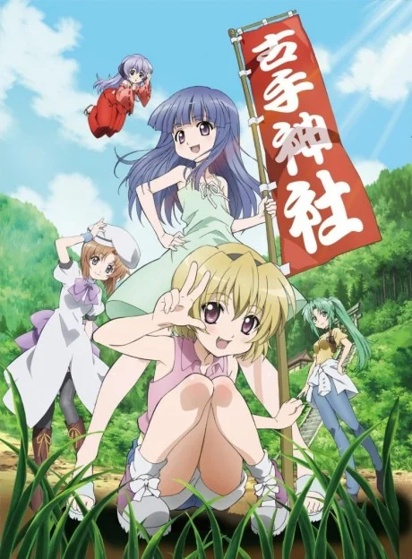Higurashi: When They Cry: Kira