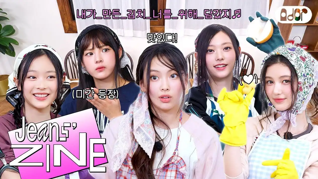 Chaotic Gimjang EP.3 | All of It~ Kimchi