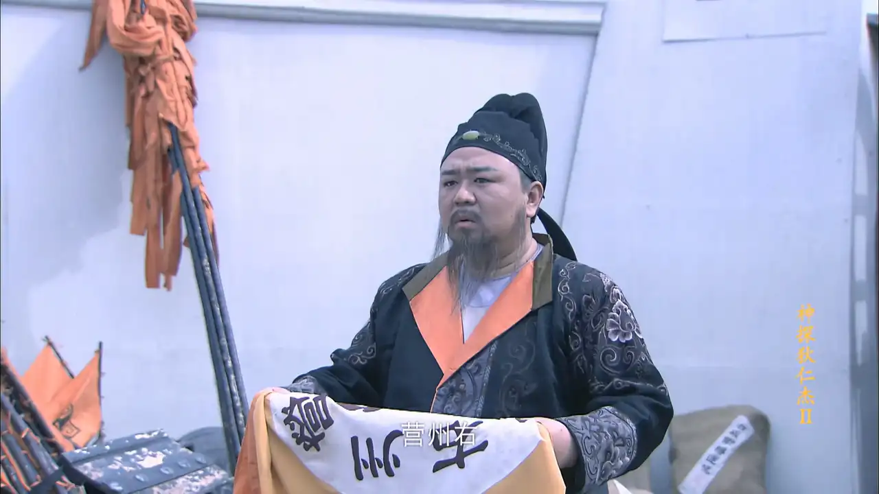 Episode 12
