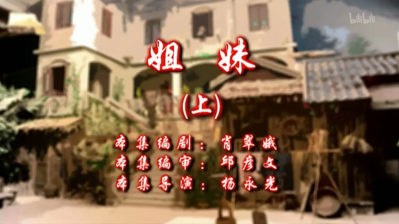 Episode 7