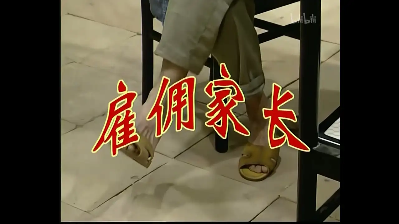 Episode 20