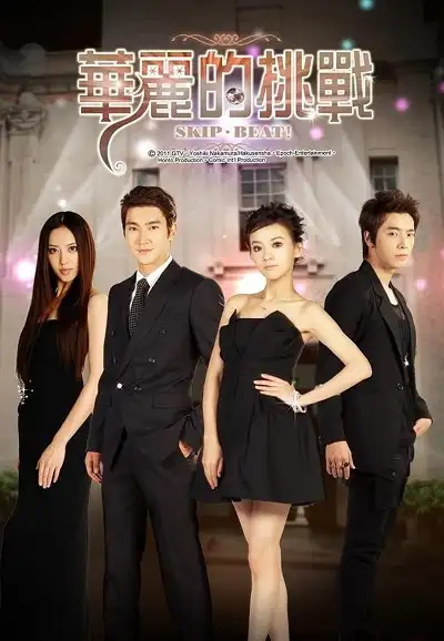 Season 1