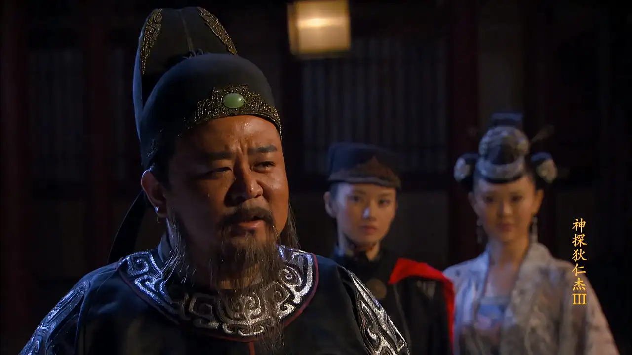 Episode 17