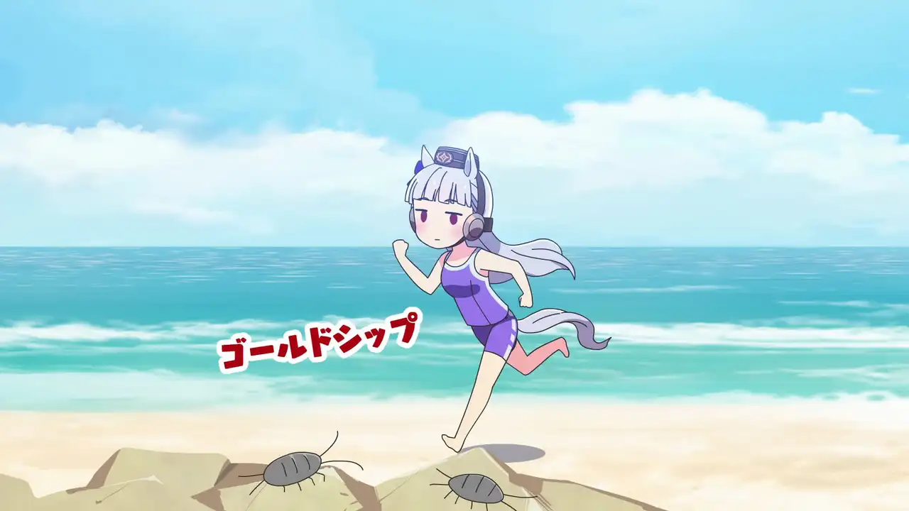 Beach Ds?