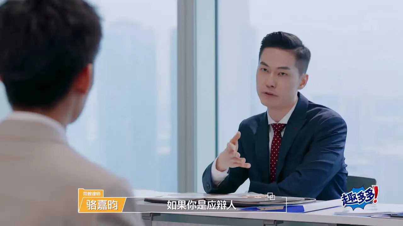 Episode 1 (2)
