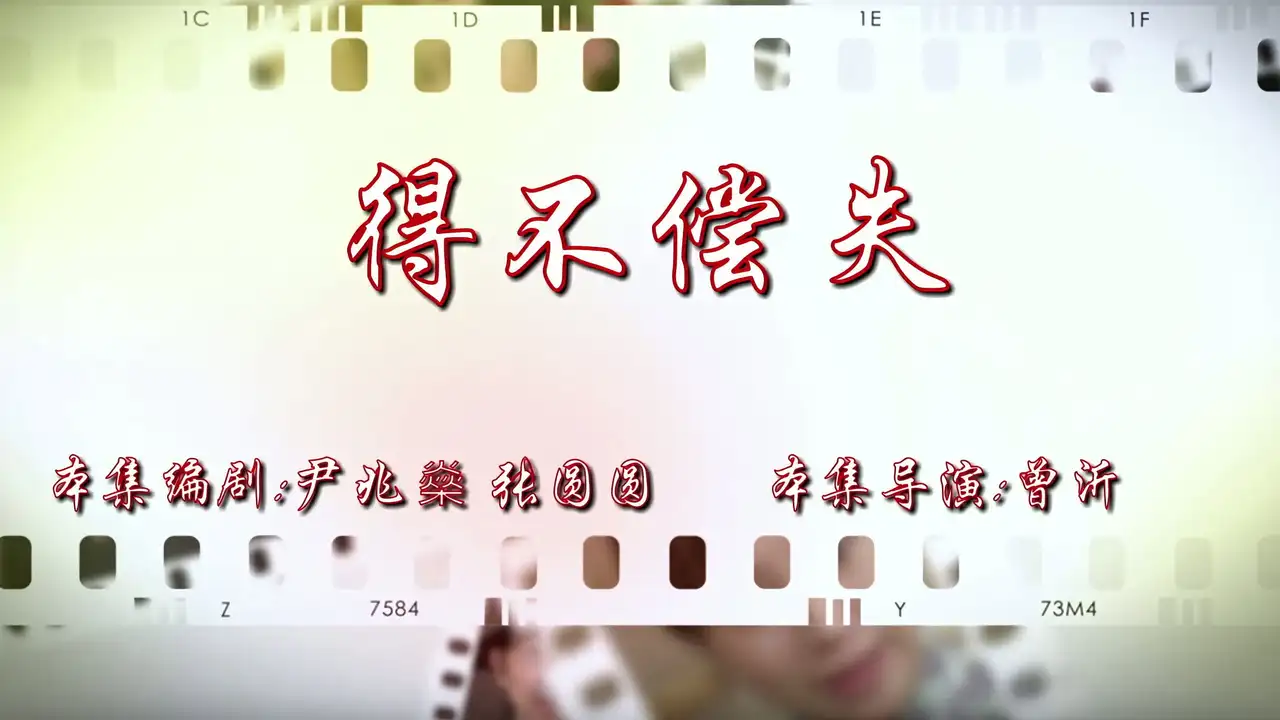 Episode 26