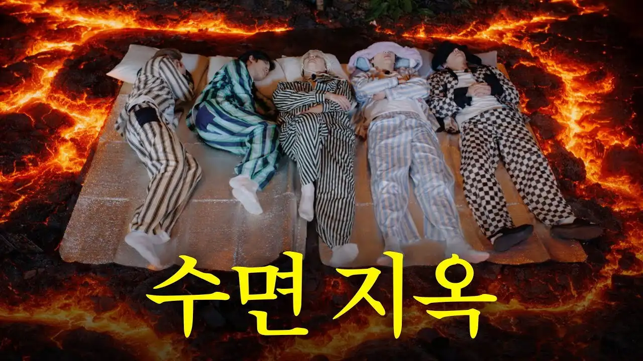 EP.167 [Not Sleep, More Sleep]