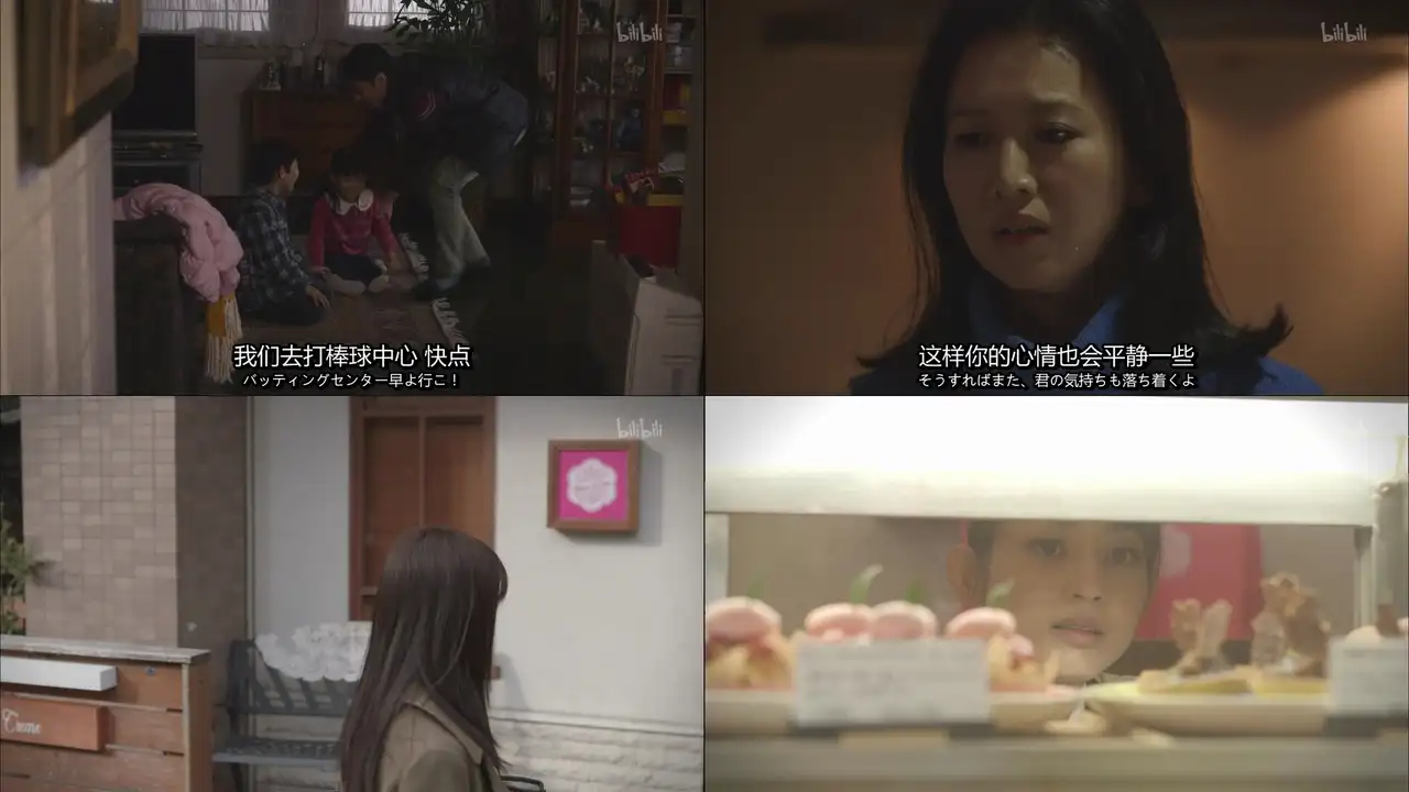 Episode 12