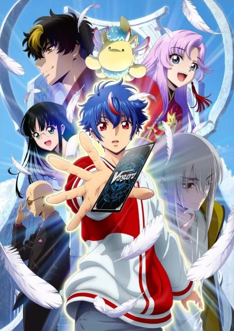 CARDFIGHT!! VANGUARD Divinez