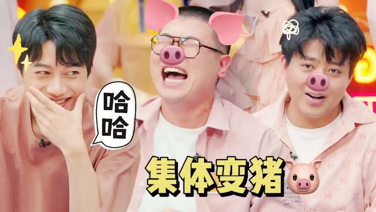 Amazing Zhenggu EP3