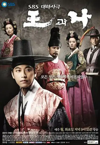 Season 1