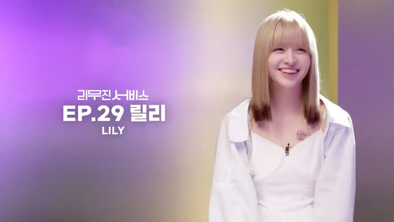 NMIXX's LILY