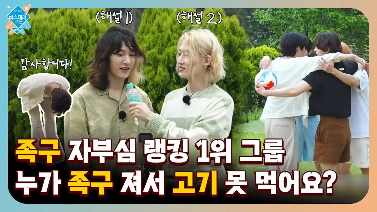 Ep. 5