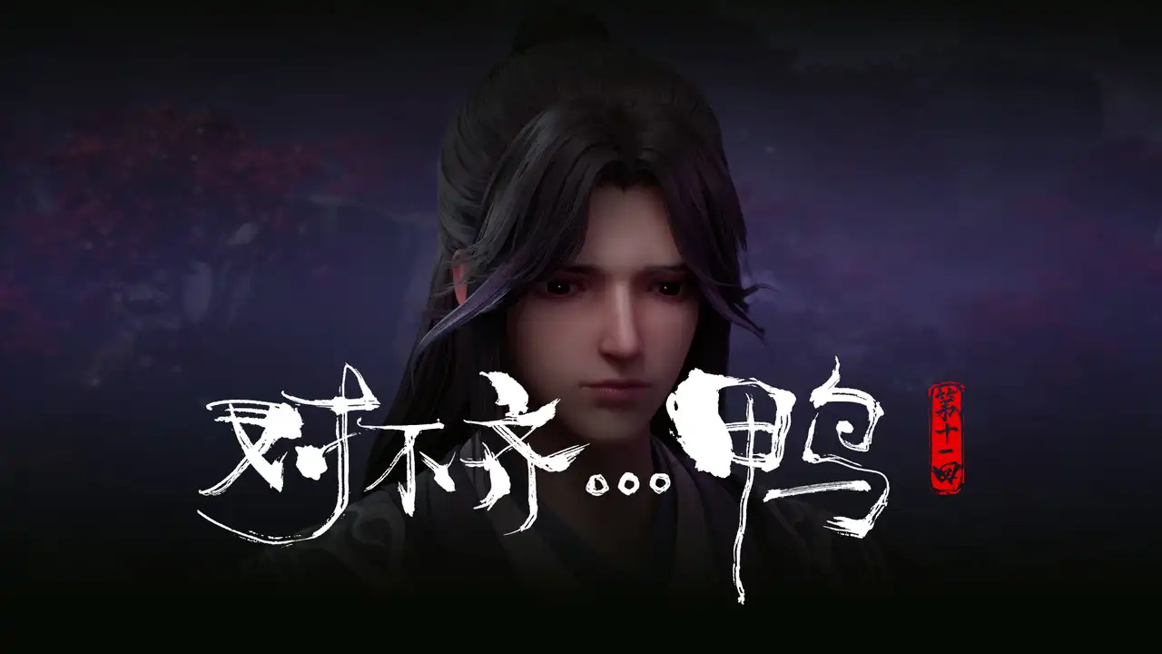 Episode 11