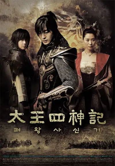 Season 1