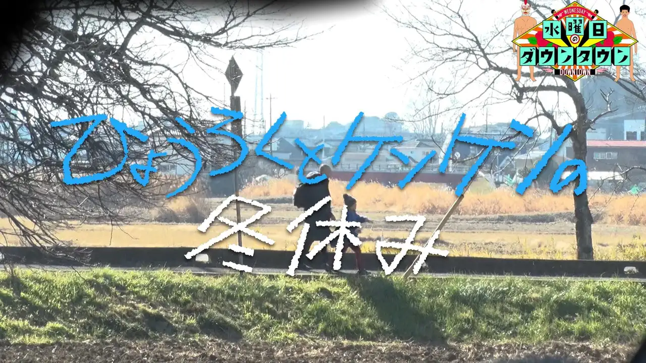 Episode 6