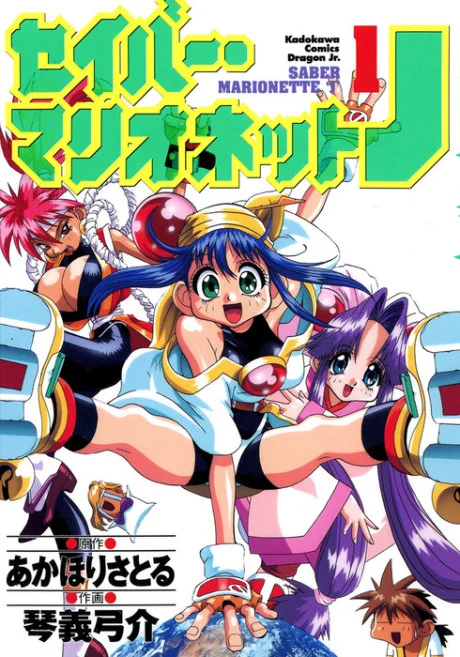 Saber Marionette J