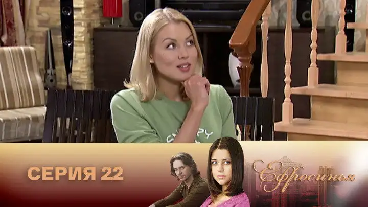 Episode 22