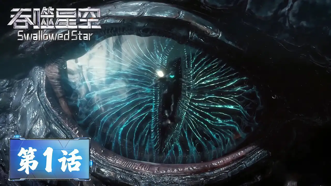 Episode 01