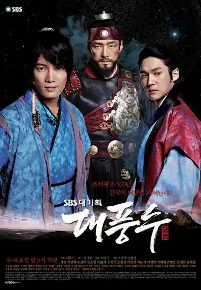 Season 1