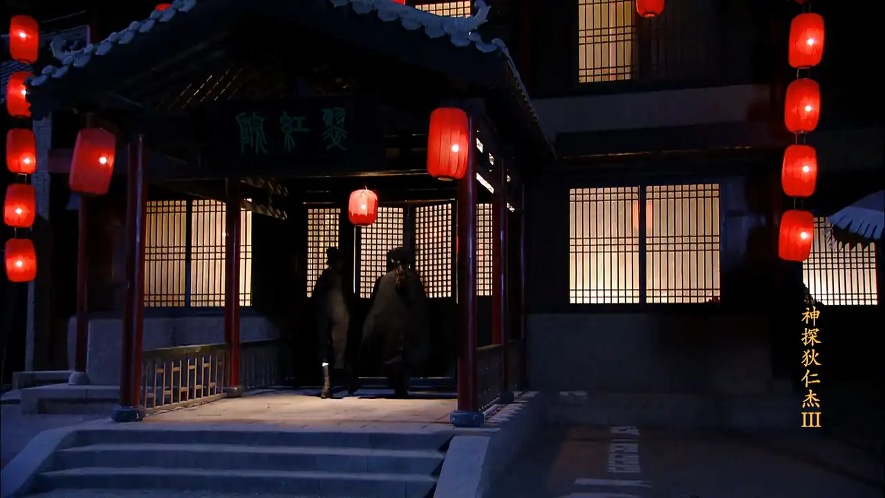 Episode 12