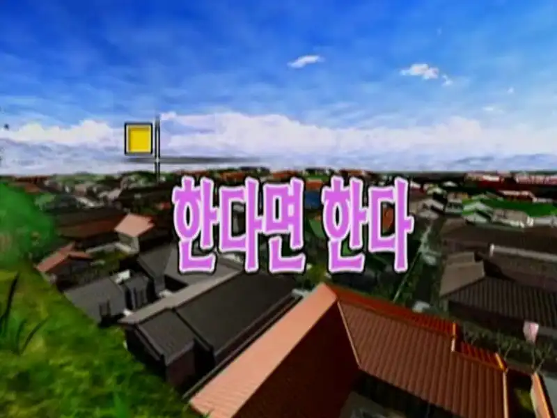 Episode 23