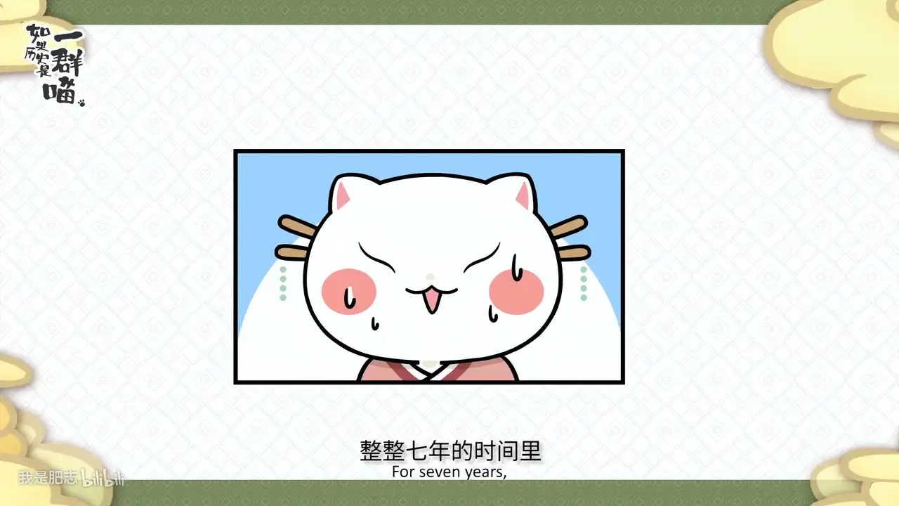 Episode 7
