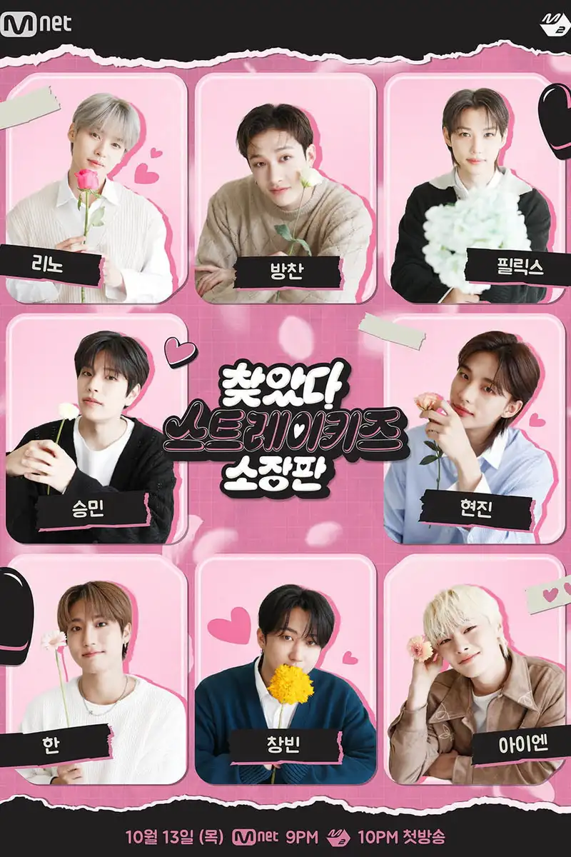 Finding SKZ Get Edition