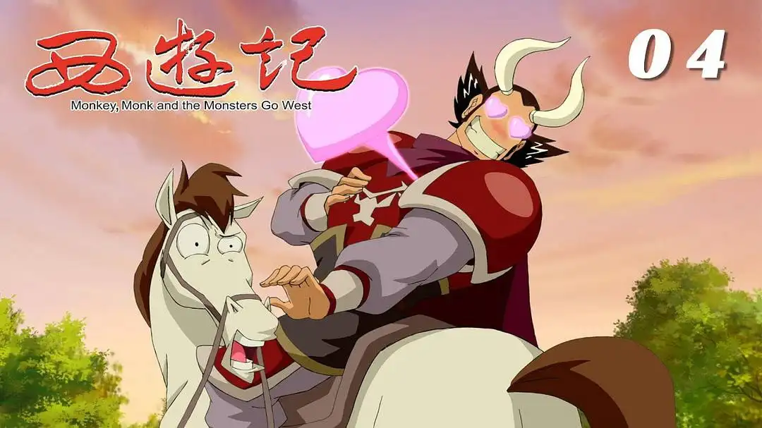 Episode 4