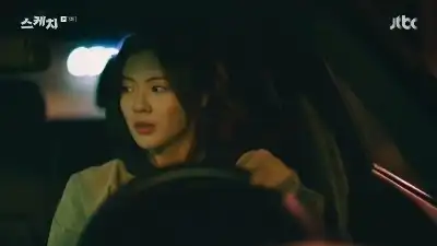 Shi Hyun and her team investigate the murder. Do Jin gets his next assignment.