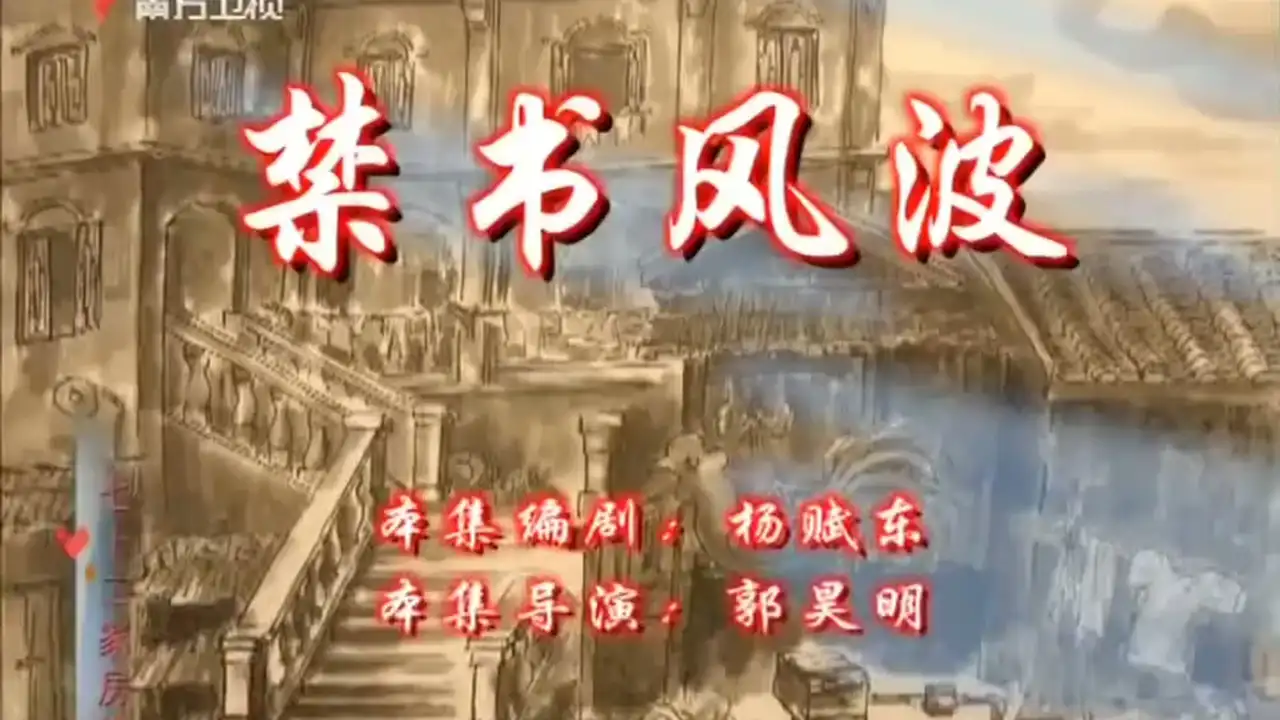 Episode 6