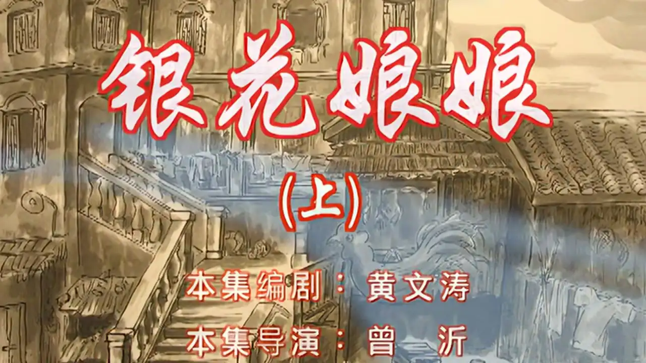 Episode 19