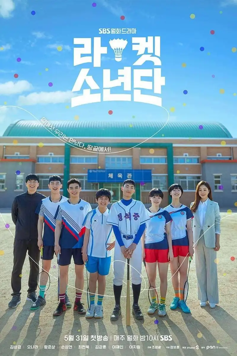Season 1