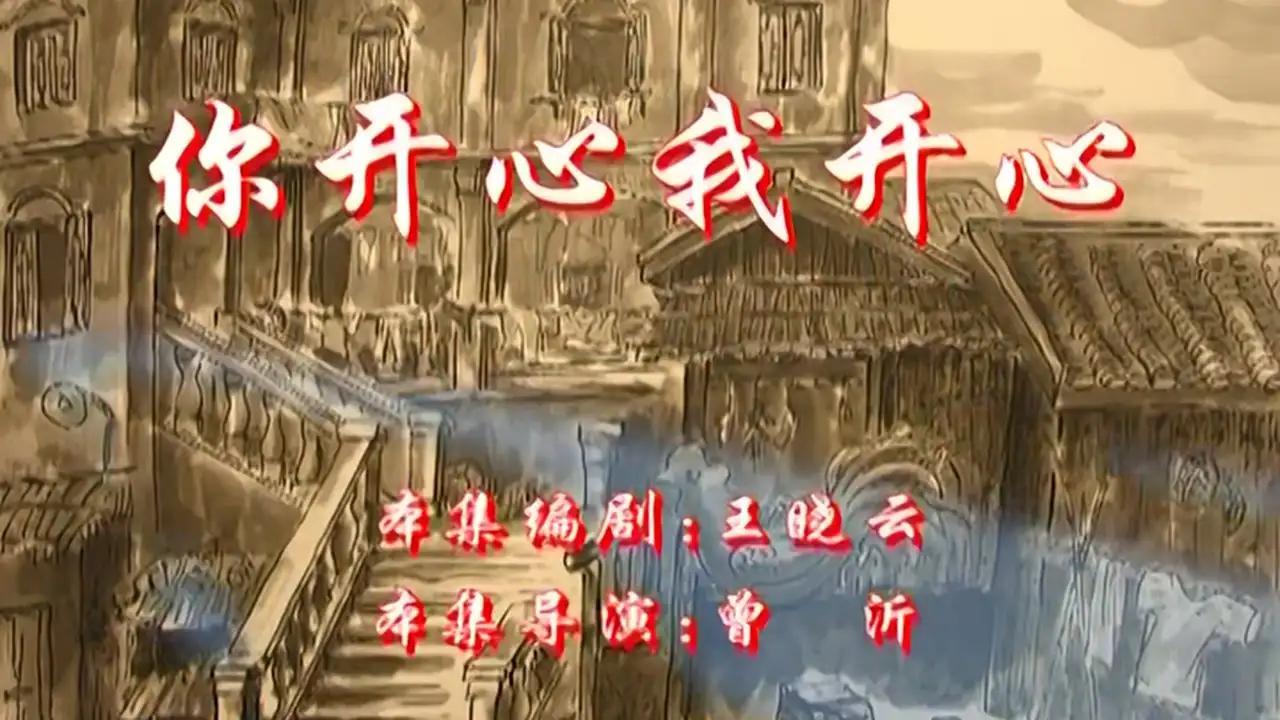 Episode 26